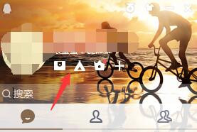 qq界面上怎么找不到空间和邮箱?怎么设置?