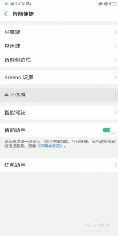 oppo折叠屏手机怎么截屏