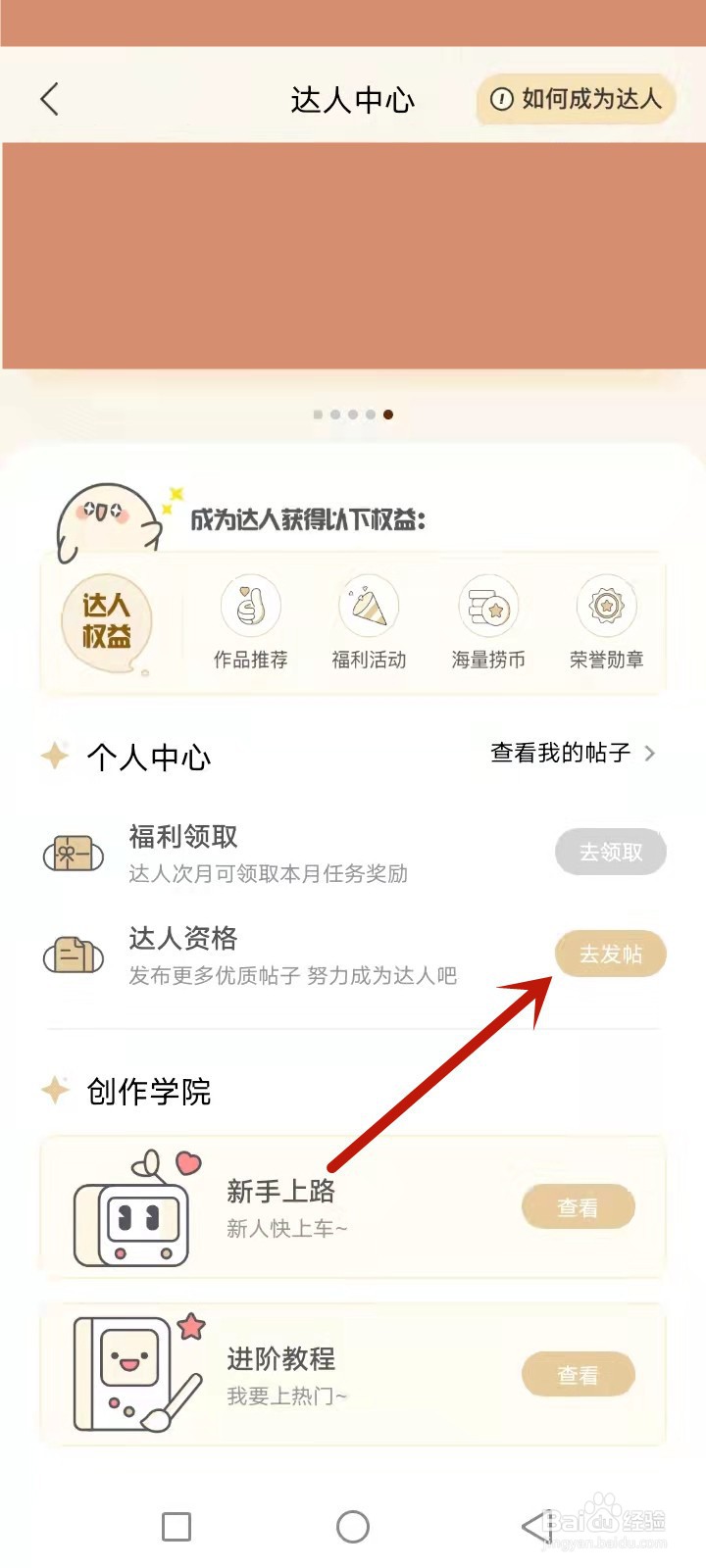 如何成为海底捞品鉴官
