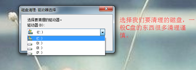 怎样提高电脑速度 怎样彻底清理电脑垃圾