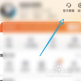 怎样催促淘宝进行退款