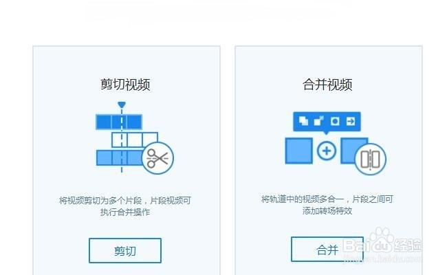 怎么剪切录制视频当中不需要的片段