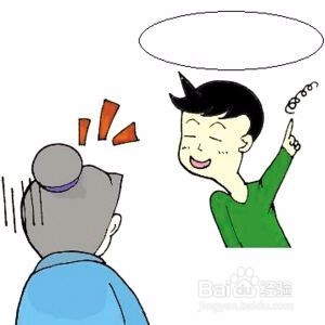 现实生活中有哪些潜台词