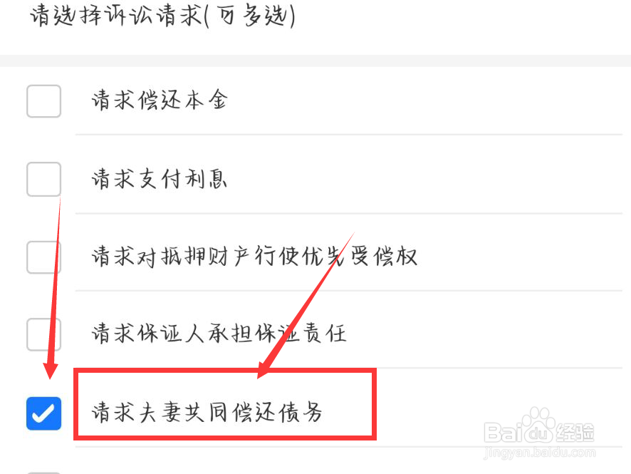 婚前贷款买房婚后还贷款离婚怎么分