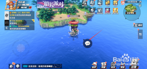 航海王热血航线营救海盗船长怎么做