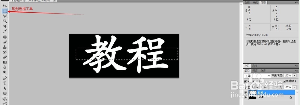 大字中间打小字 最近流行的一种文字图片制作
