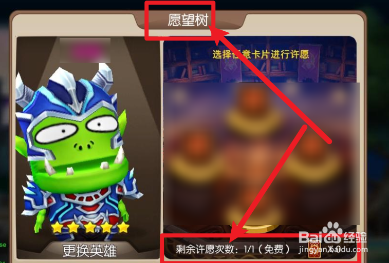 我叫mt2宠物怎么获得