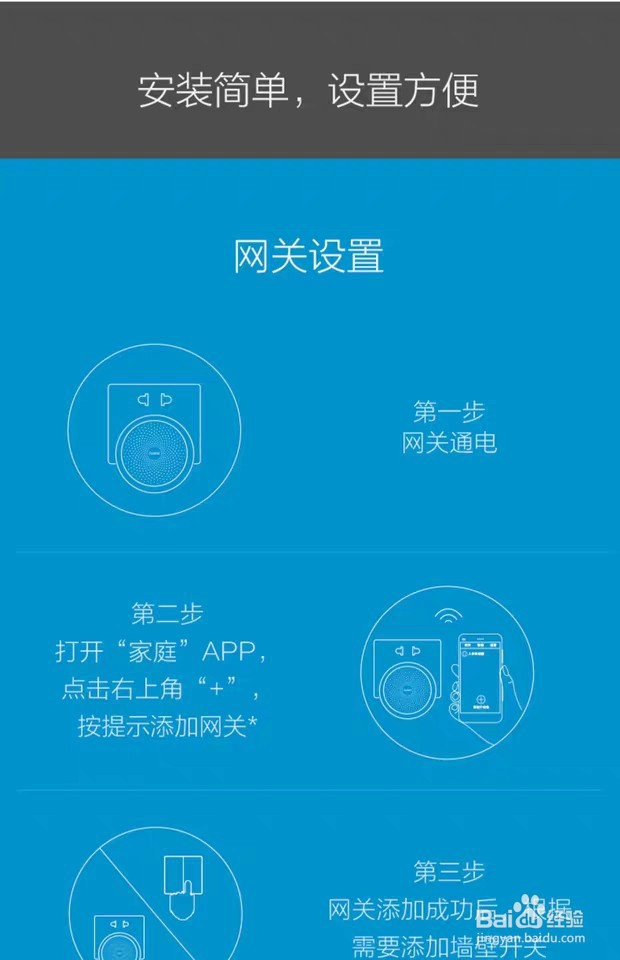 如何用Siri操控HomeKit智能家居系列:灯控篇