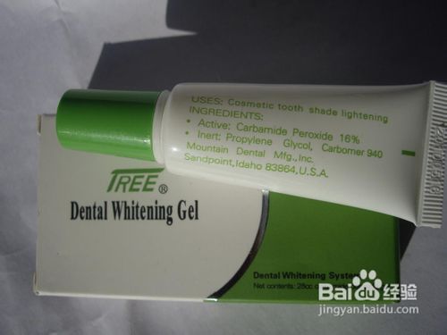 抽烟牙齿黄怎么办