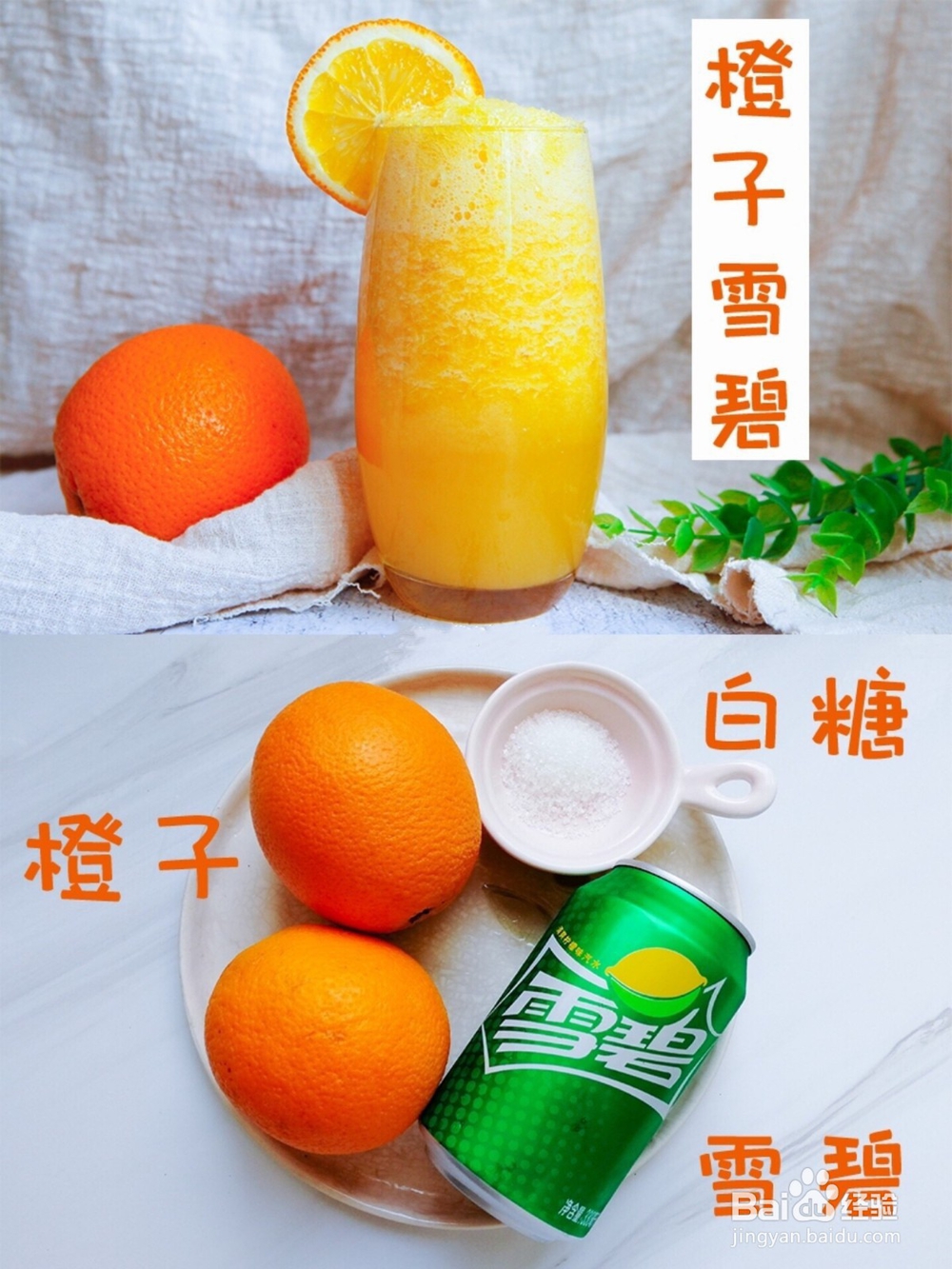 炎炎夏日，如何自制果汁饮品？