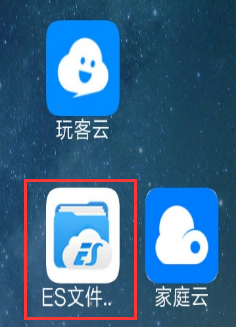 关于【玩客云文件管理终极解决方案】详细解析