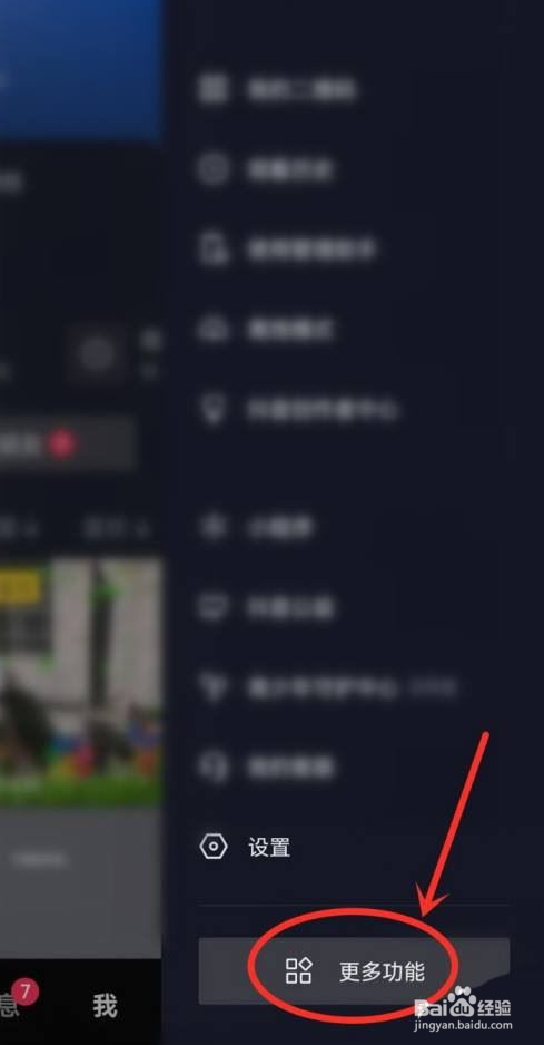 抖音放映厅怎么免费看电影