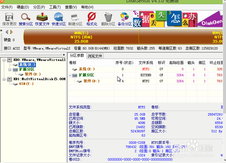 如何用U盘装系统
