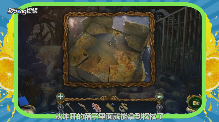 密室逃脱探索地库6黄金诅咒攻略