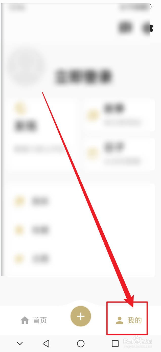 旧时光怎么加入体验计划