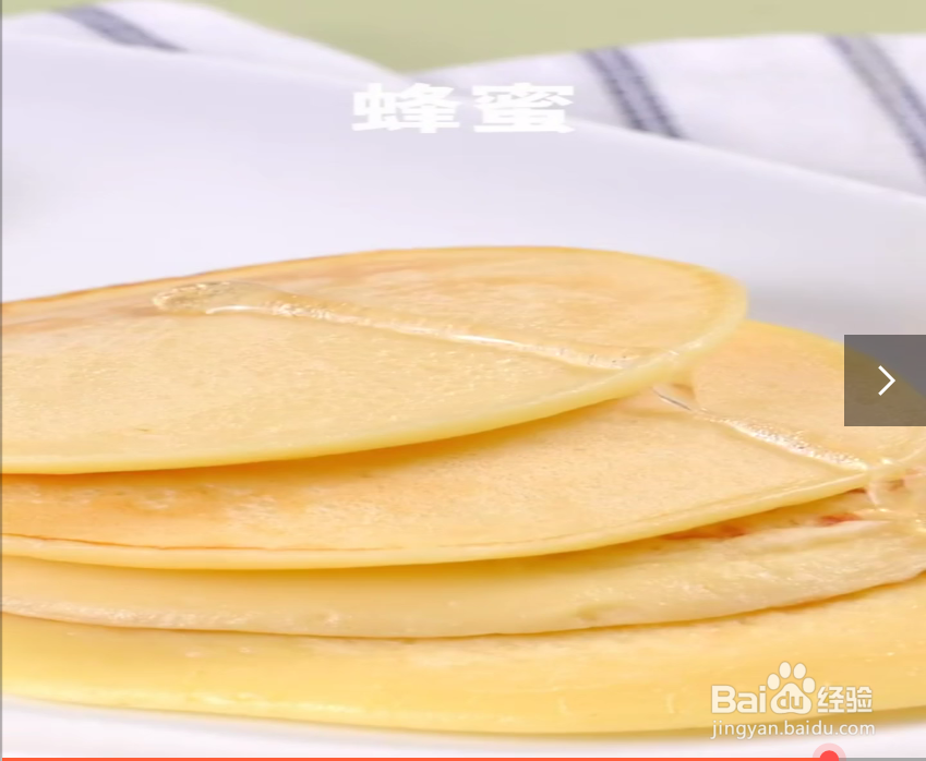 如何制作酸奶鸡蛋饼?