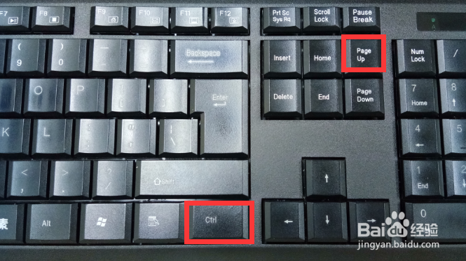 page up/down在Excel中的使用技巧