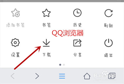 爱奇艺付费电影如何下载到手机
