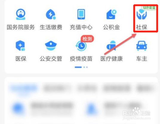 失业金怎么领取