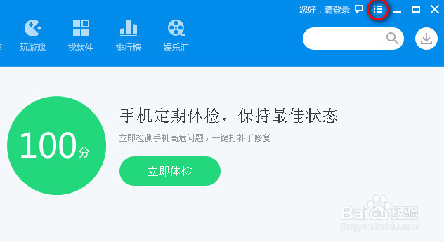 怎么删除我的电脑中