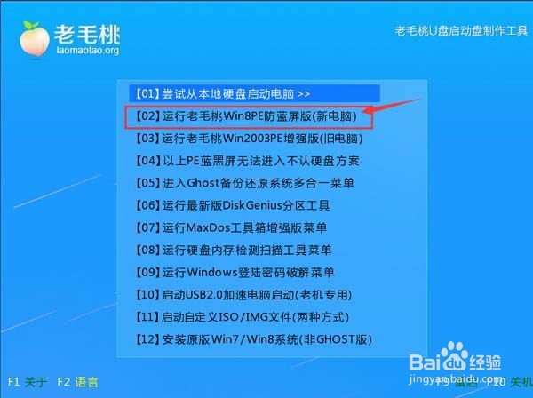 电脑系统安装与重装