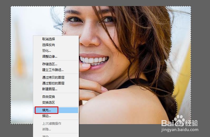 Ps中的吸管工具怎么用
