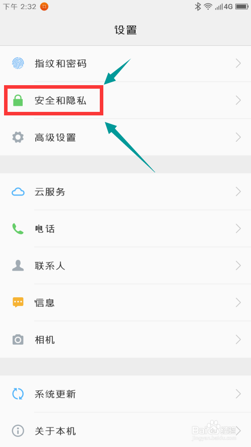 完美解决安卓手机玩游戏卡顿问题~