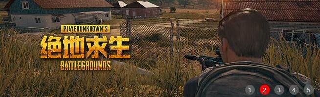 绝地求生busy怎么解决