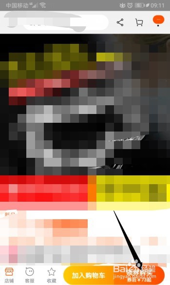 新型肺炎下，如何在淘宝上购买护目镜