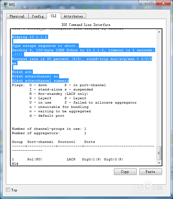 思科二层以太网与三层以太网技术的实现与区别