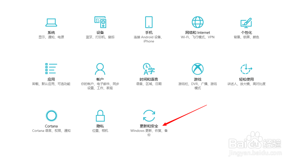 怎么关闭电脑系统防火墙