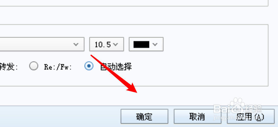 电脑版Foxmail在哪里设计签名内容？