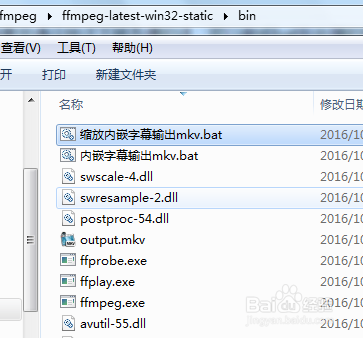 使用ffmpeg直接内嵌DVB图形字幕(压字幕进视频)
