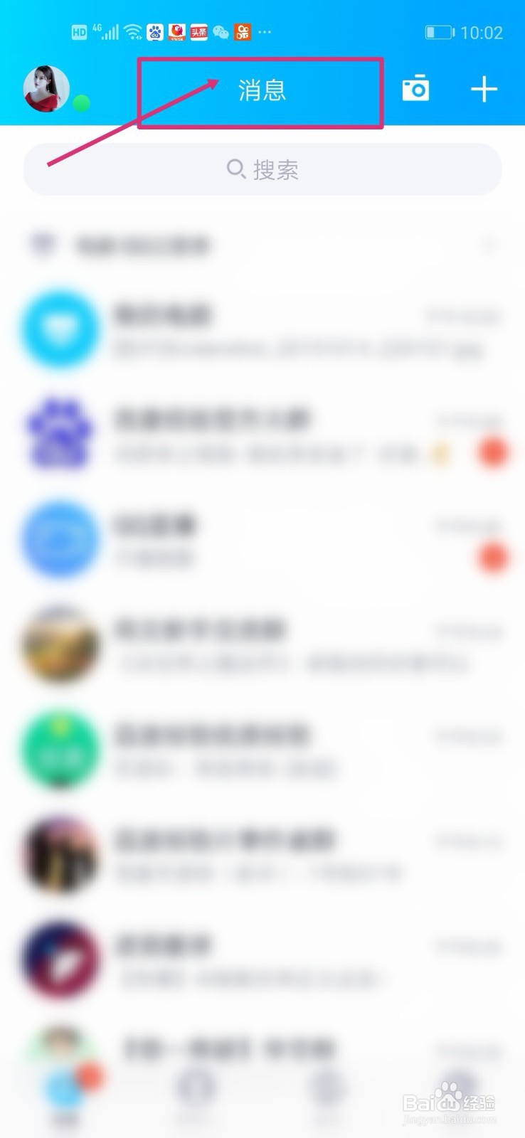 QQ会员成长值怎么获得?成长值等级提升加速方法