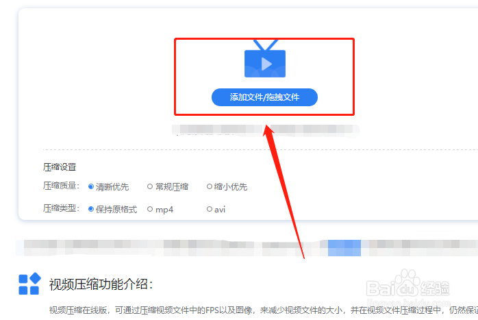 教你如何把15秒的视频压缩到10秒钟