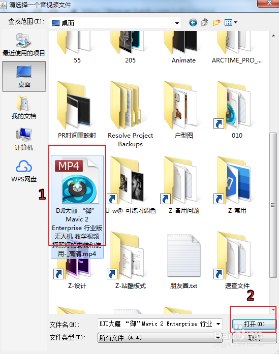 怎样用Arctime批量制作字幕(或导入PR)