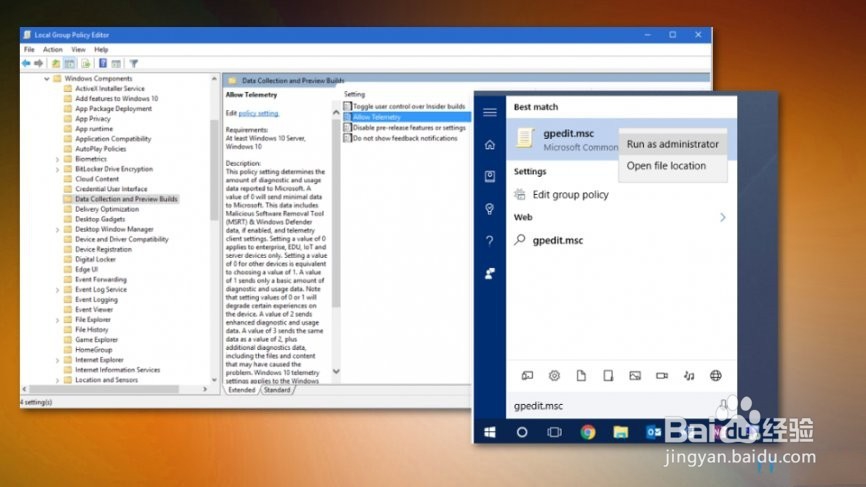 如何修复“某些设置由您的组织管理”