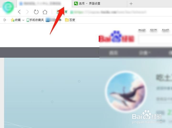 <b>浏览器标签栏上的关闭按钮怎样显示</b>