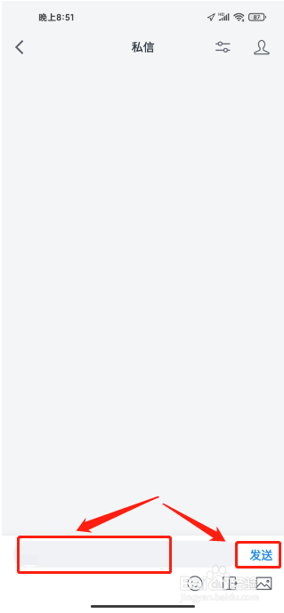 微信读书APP如何提交意见反馈