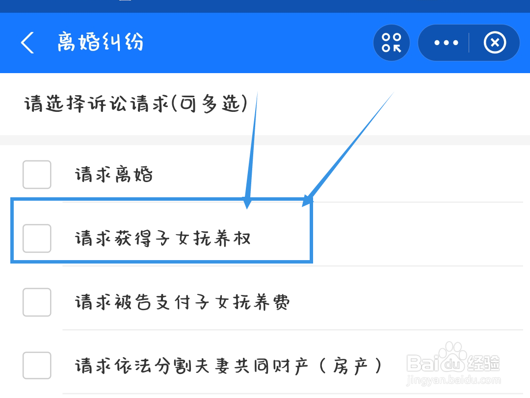 全职妈妈没有工作离婚怎么争取孩子抚养权