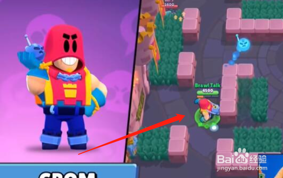 荒野乱斗格罗姆技能玩法攻略