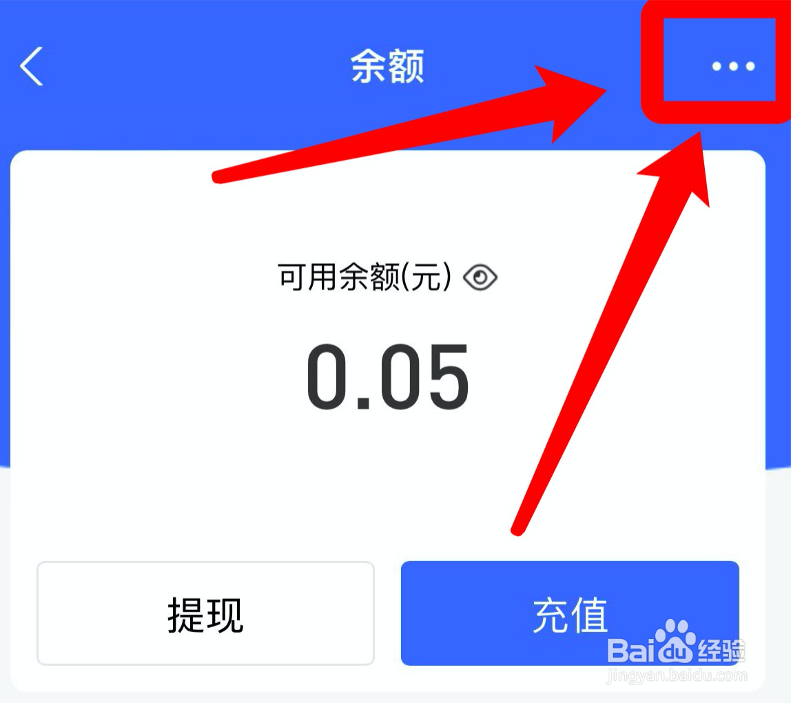 支付宝在哪查看余额变动明细