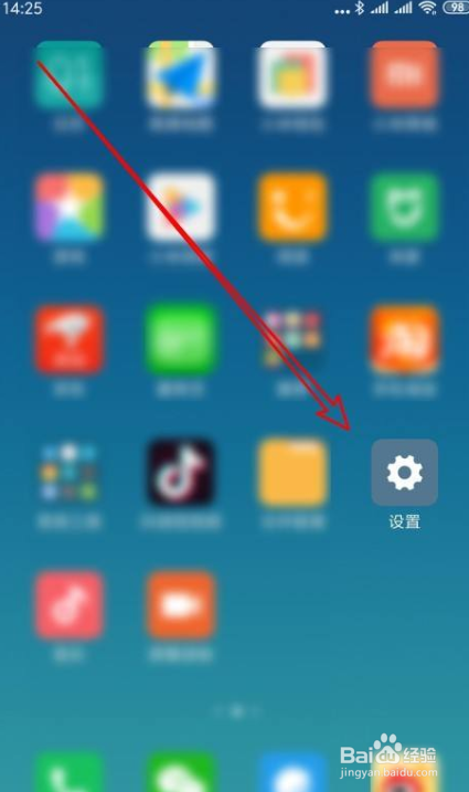 小爱同学如何使用智能语音调节