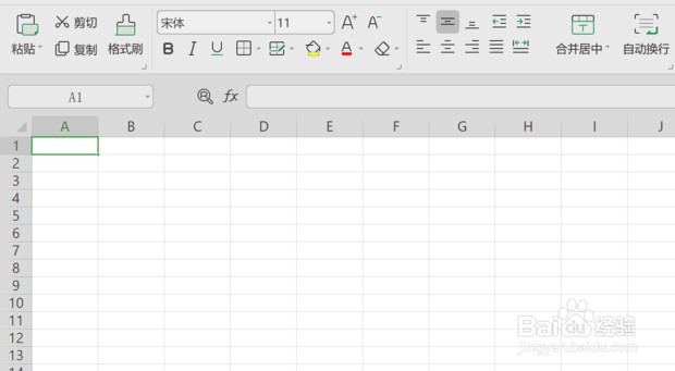 wps表格怎样删除重复的数据
