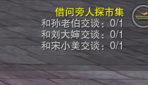剑网三门派第二只宠物获得攻略