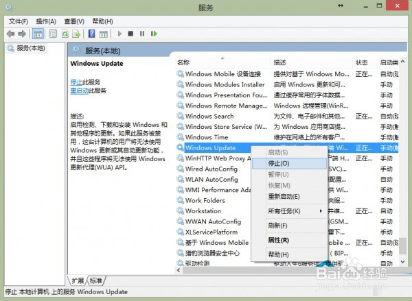 Win8.1无法安装应用并显示0x80070005错误