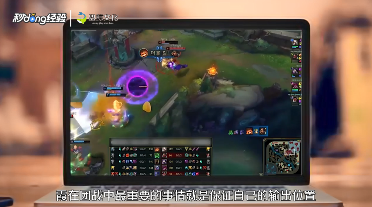 英雄联盟霞怎么玩