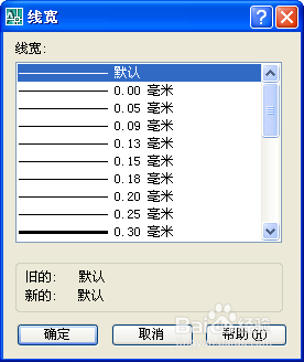 AutoCAD-如何规划图层