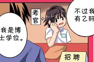 哪些人群不适合接种乙肝疫苗