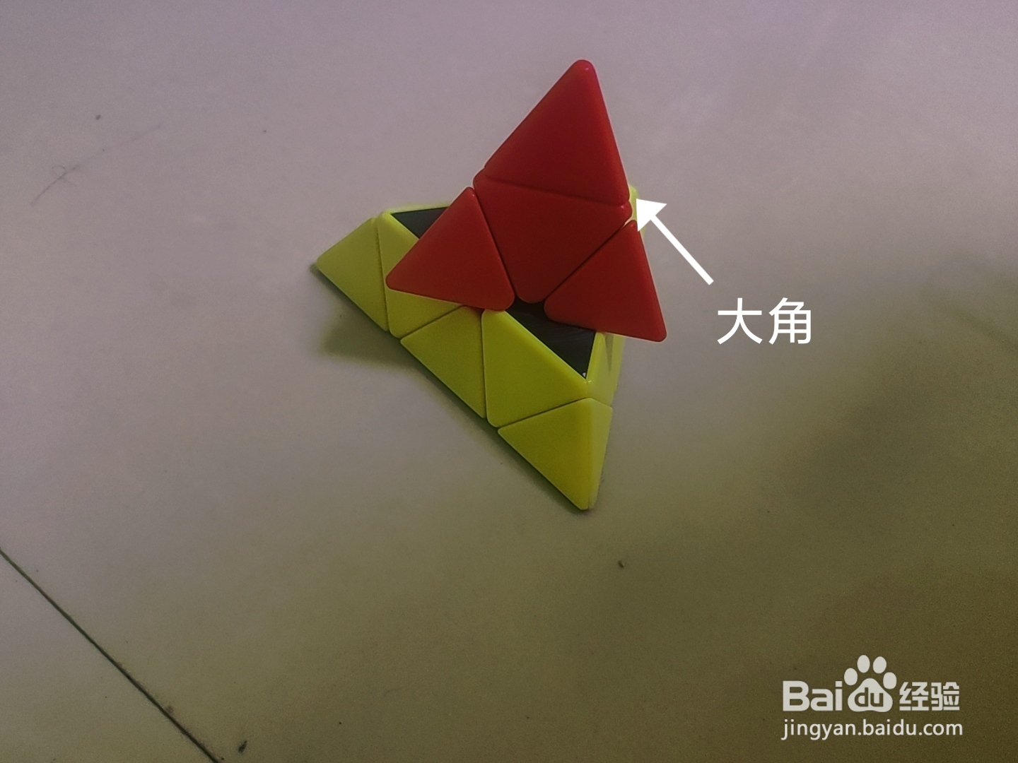 初级学火山魔方如何还原？